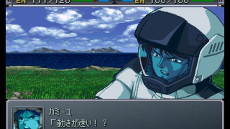 Скриншот 4 из Super Robot Taisen Alpha Gaiden