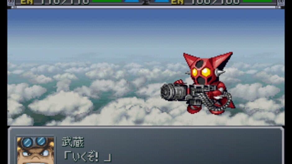 Скриншот 5 из Super Robot Taisen Alpha Gaiden