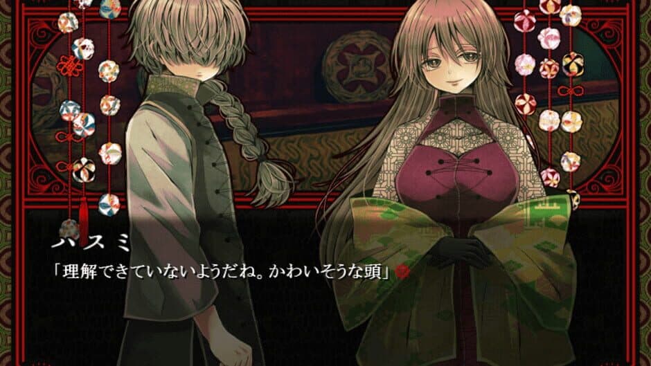 Скриншот 1 из Sanzensekai no Ko wo Koroshi