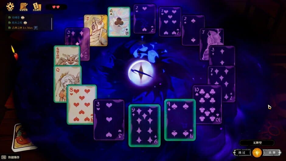 Скриншот 5 из Hell Is Empty, Demons Are Playing Apokerlypse