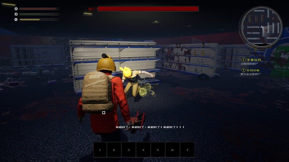 Скриншот 3 из 2022 SURVIVAL GUIDE