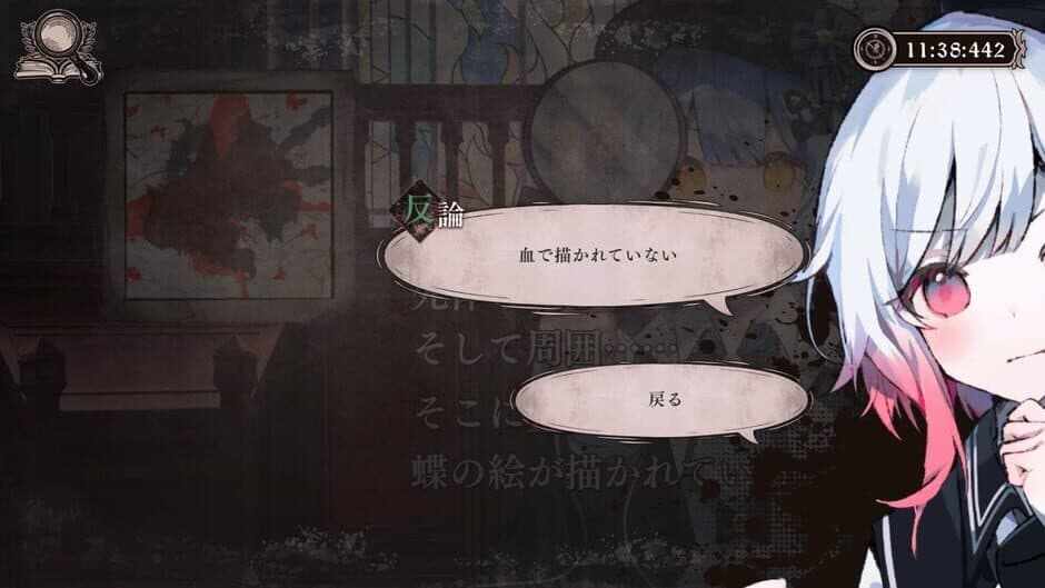 Скриншот 9 из Magical Girl Witch Trials