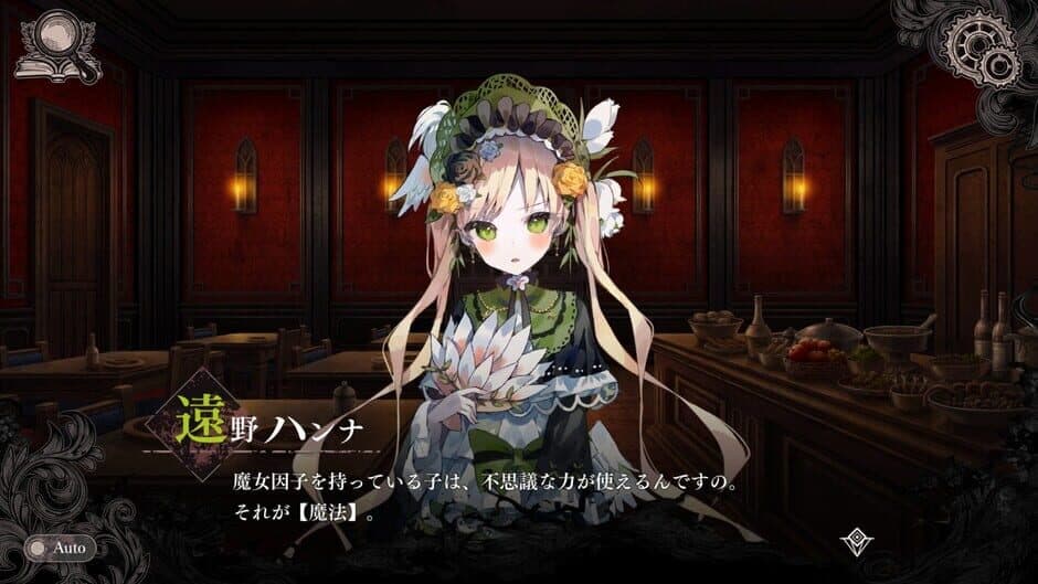 Скриншот 11 из Magical Girl Witch Trials