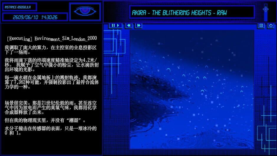 Скриншот 3 из A-01's Voyage.Logs