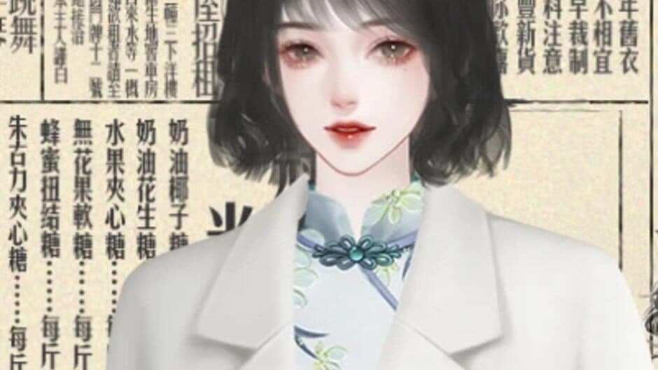Скриншот 1 из Xiǎojiě Wànsuì