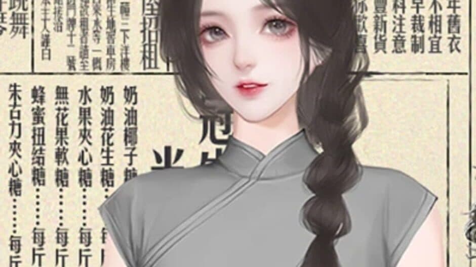 Скриншот 3 из Xiǎojiě Wànsuì