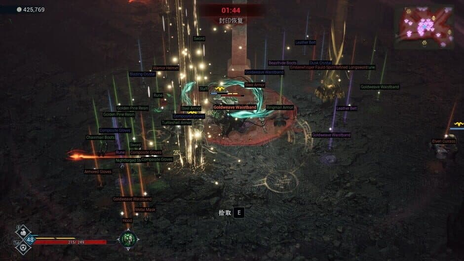 Скриншот 9 из Berserker Onslaught