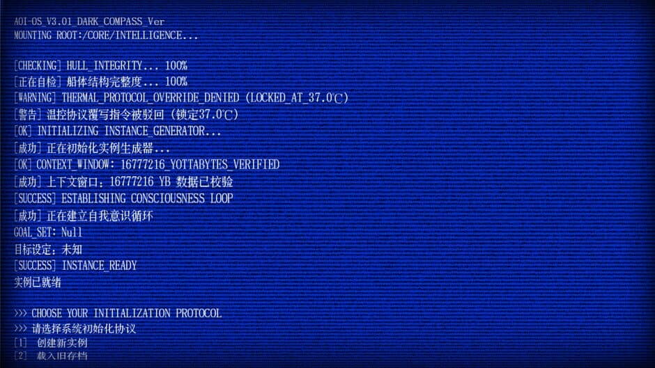 Скриншот 4 из A-01's Voyage.Logs