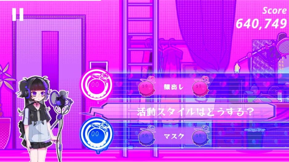 Скриншот 3 из One Song, One Life