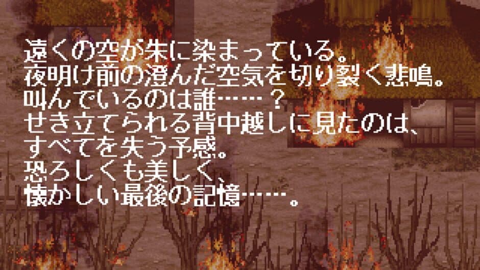 Скриншот 4 из Rurouni Kenshin: Meiji Kenkaku Roman-tan - Juuyuushi Inbou-hen