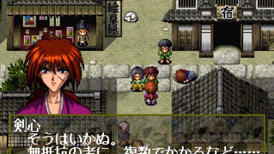 Скриншот 5 из Rurouni Kenshin: Meiji Kenkaku Roman-tan - Juuyuushi Inbou-hen