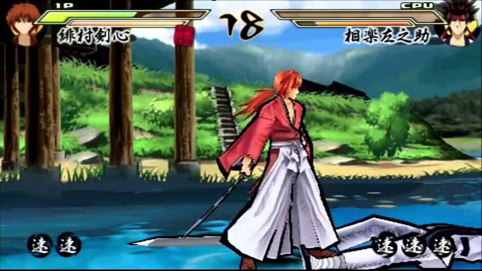 Скриншот 2 из Rurouni Kenshin: Meiji Kenkaku Romantan - Saisen
