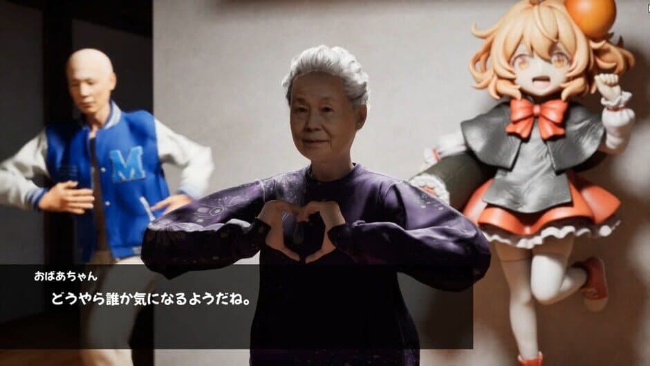 Скриншот 6 из Hachishaku-sama