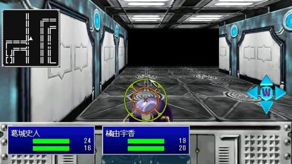 Скриншот 1 из Giten Megami Tensei: Tokyo Revelation