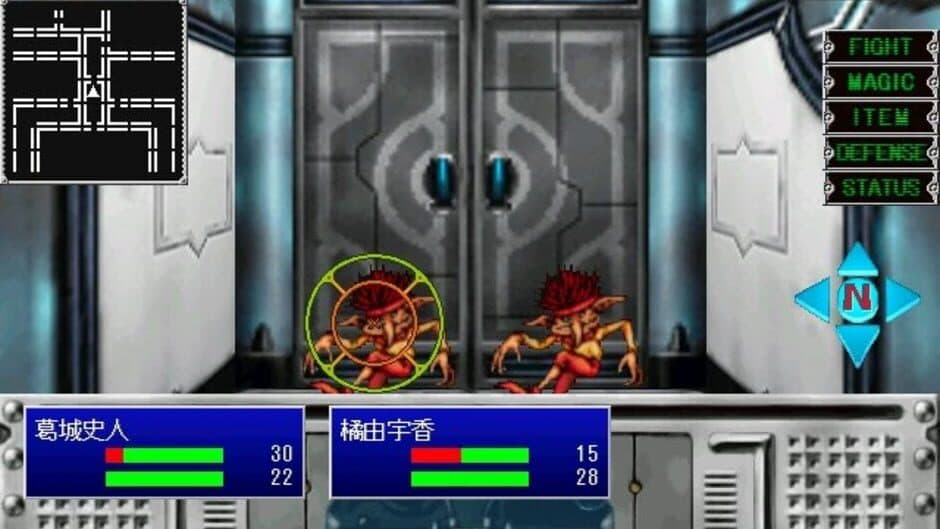 Скриншот 2 из Giten Megami Tensei: Tokyo Revelation