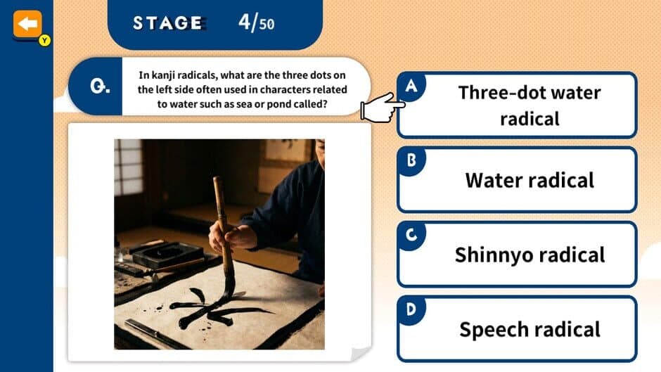 Скриншот 4 из Challenge Together! Elementary School Quiz