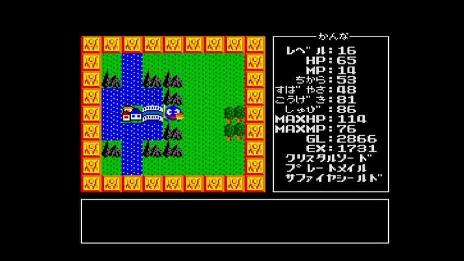Скриншот 1 из Eggconsole Adventure of Randar MSX2