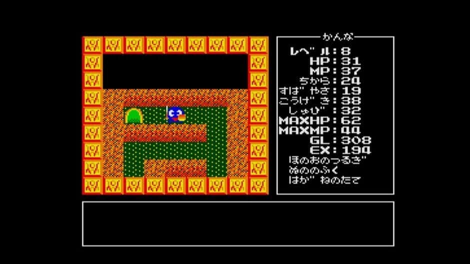 Скриншот 2 из Eggconsole Adventure of Randar MSX2