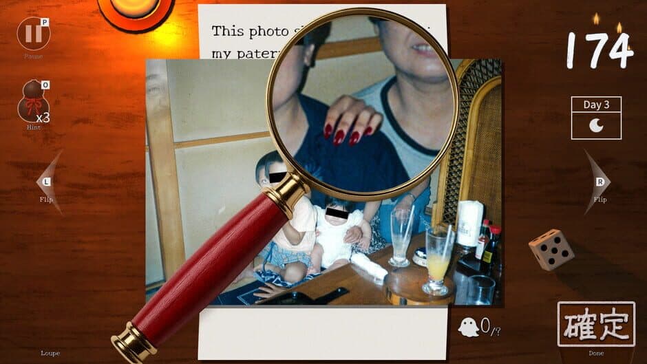 Скриншот 1 из Someone’s Ghost Photos