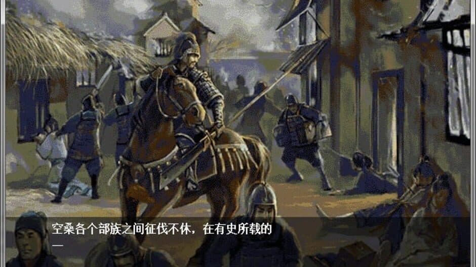 Скриншот 1 из Yúnhuāng Xiāoyáozhuàn