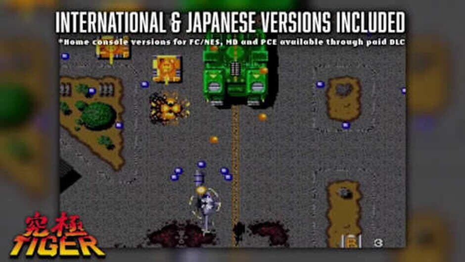 Скриншот 1 из Kyukyoku TigerHeli: Toaplan Arcade Garage