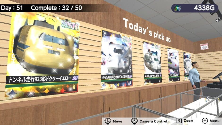 Скриншот 1 из Shinkansen Card Pull Simulator