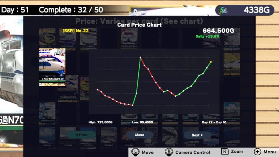 Скриншот 2 из Shinkansen Card Pull Simulator