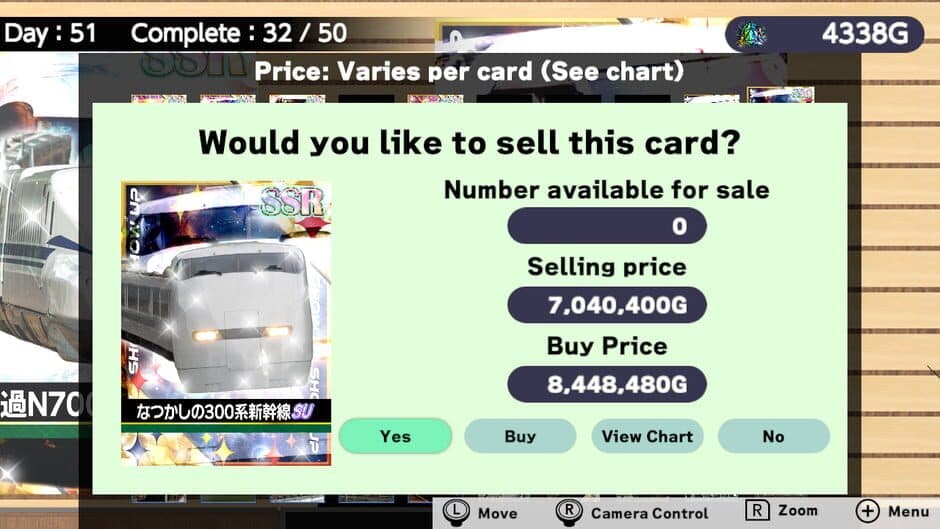 Скриншот 4 из Shinkansen Card Pull Simulator