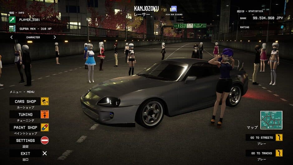 Скриншот 4 из Kanjozoku Game: Car Racing & Highway Driving Simulator Remaster