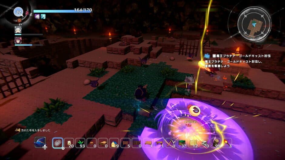 Скриншот 4 из Warota: I Live Next to The Demon King's Castle LOL