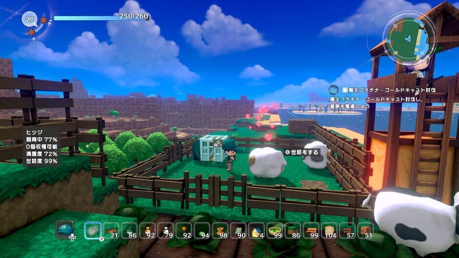 Скриншот 5 из Warota: I Live Next to The Demon King's Castle LOL