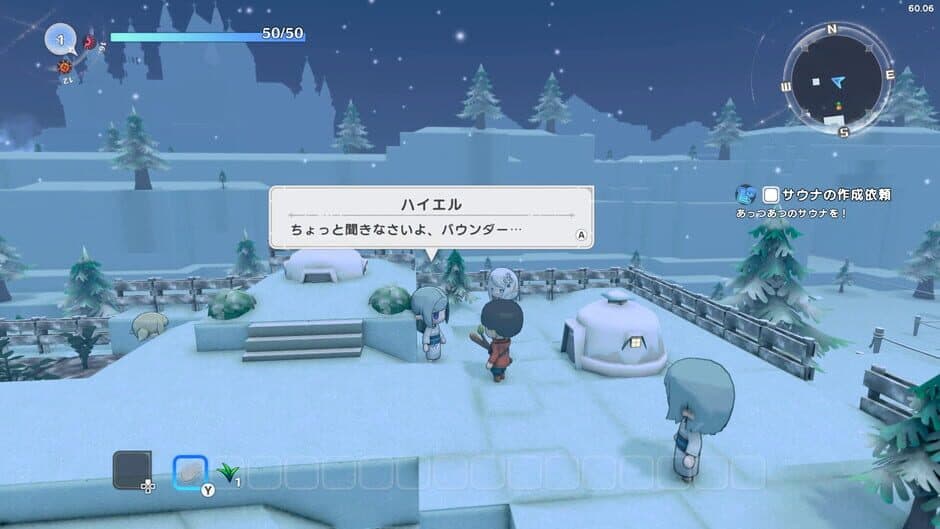 Скриншот 9 из Warota: I Live Next to The Demon King's Castle LOL
