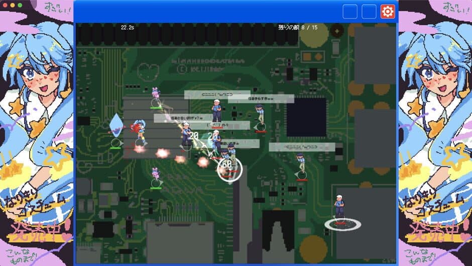 Скриншот 4 из BBS (Bulletin Board System) Magica