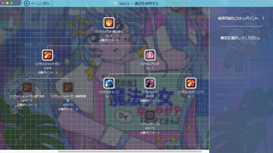 Скриншот 6 из BBS (Bulletin Board System) Magica