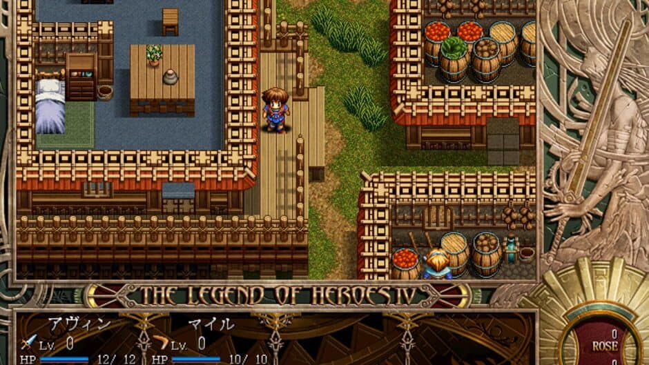 Скриншот 2 из The Legend of Heroes IV: Akai Shizuku
