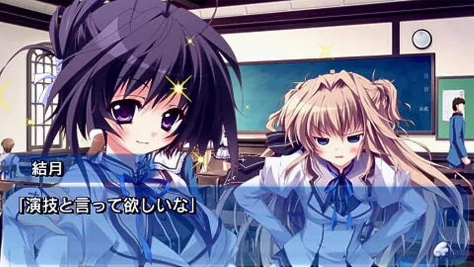 Скриншот 1 из Mashiroiro Symphony: Mutsu-no-hana