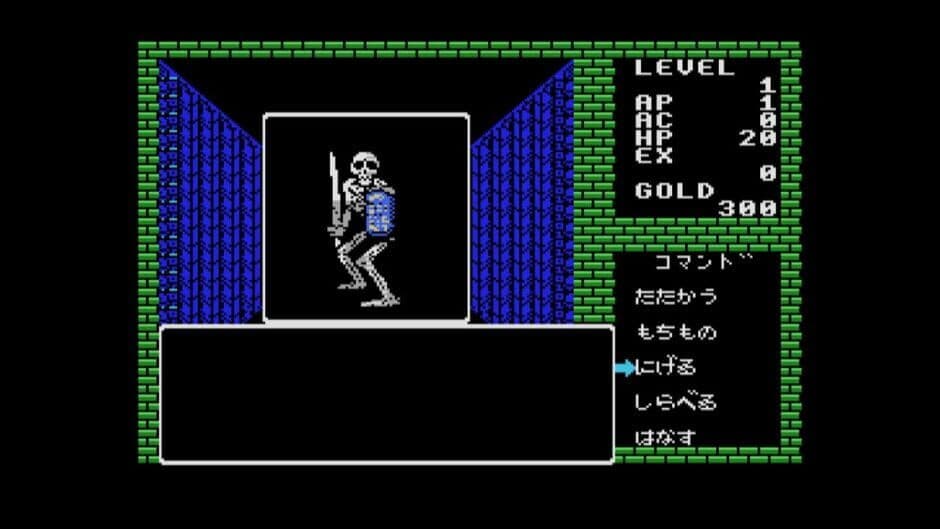 Скриншот 1 из Eggconsole Deep Dungeon MSX
