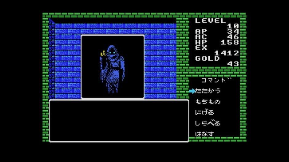 Скриншот 5 из Eggconsole Deep Dungeon MSX