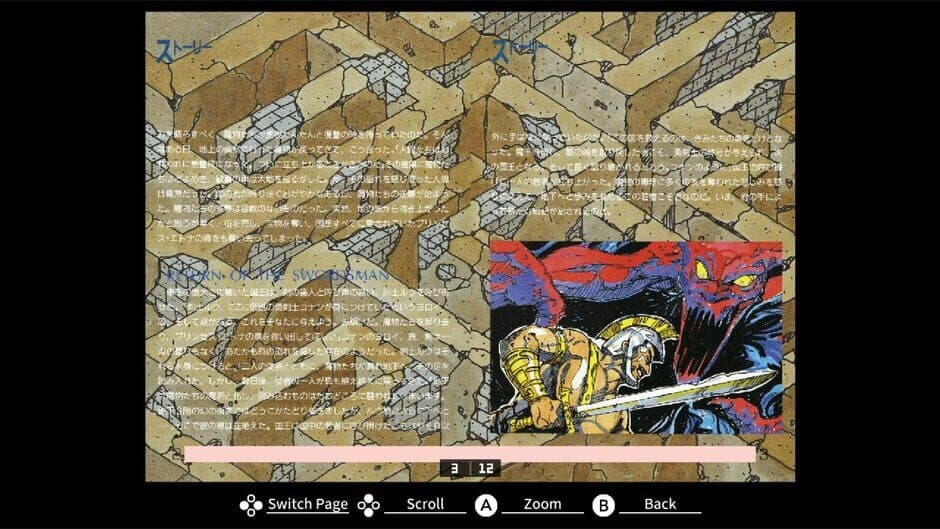 Скриншот 3 из Eggconsole Deep Dungeon MSX