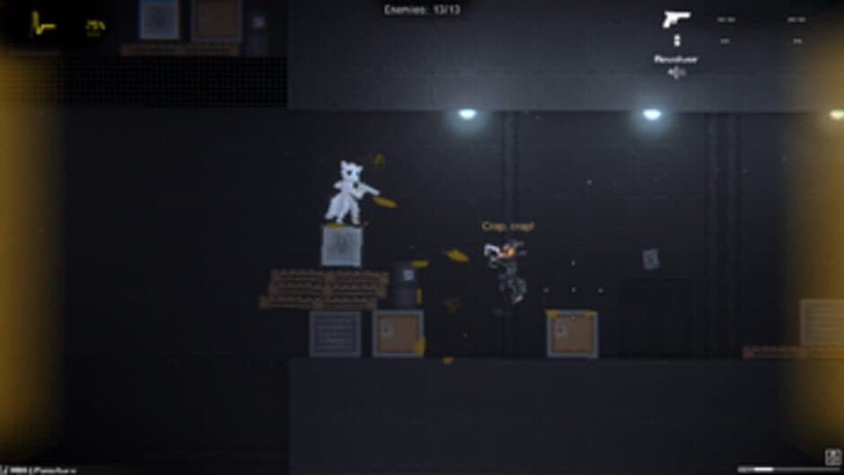 Скриншот 1 из Gunsaw