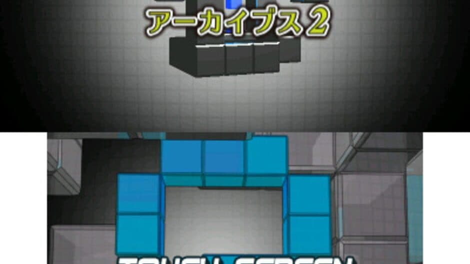 Скриншот 2 из Simple Series for Nintendo 3DS Vol. 2: The Misshitsu kara no Dasshutsu Archives 2