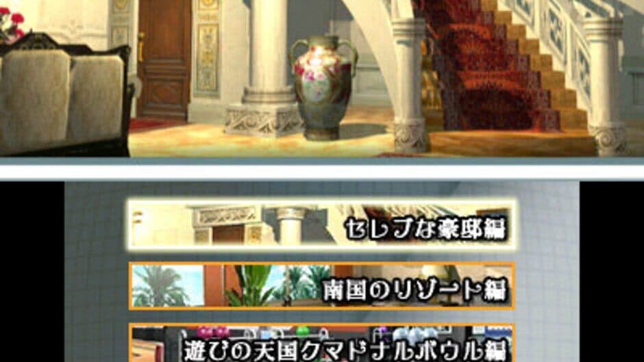 Скриншот 3 из Simple Series for Nintendo 3DS Vol. 2: The Misshitsu kara no Dasshutsu Archives 1