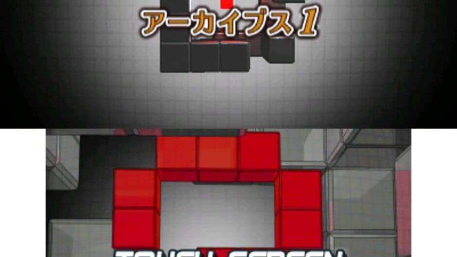 Скриншот 1 из Simple Series for Nintendo 3DS Vol. 2: The Misshitsu kara no Dasshutsu Archives 1