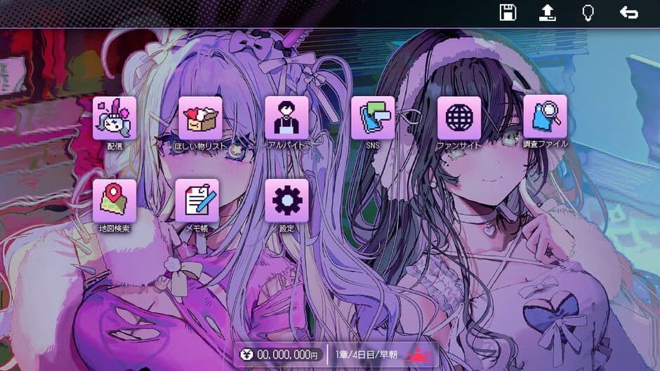 Скриншот 3 из Red Chat Ritual: Tsumimi Time