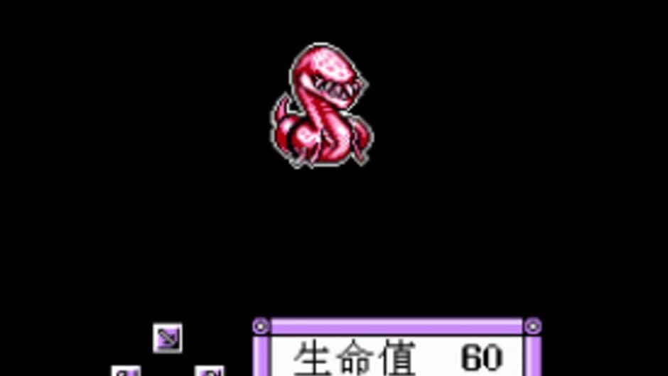 Скриншот 1 из Final Fantasy V