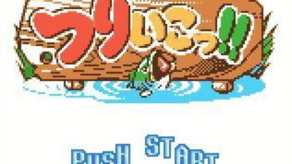 Скриншот 2 из Let's Go Fishing!!