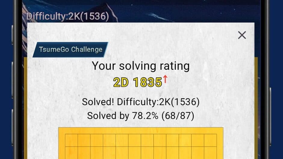 Скриншот 3 из Go Quest