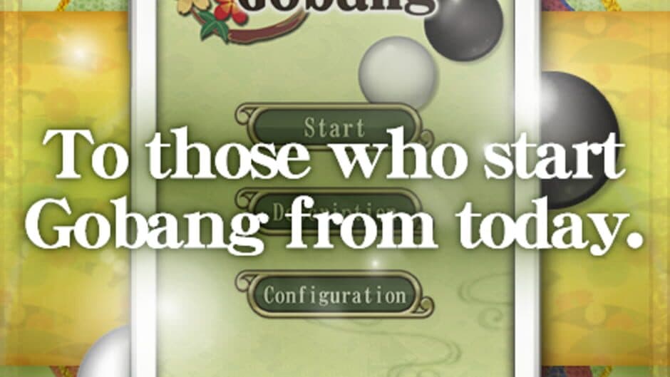 Скриншот 3 из Gobang Beginner
