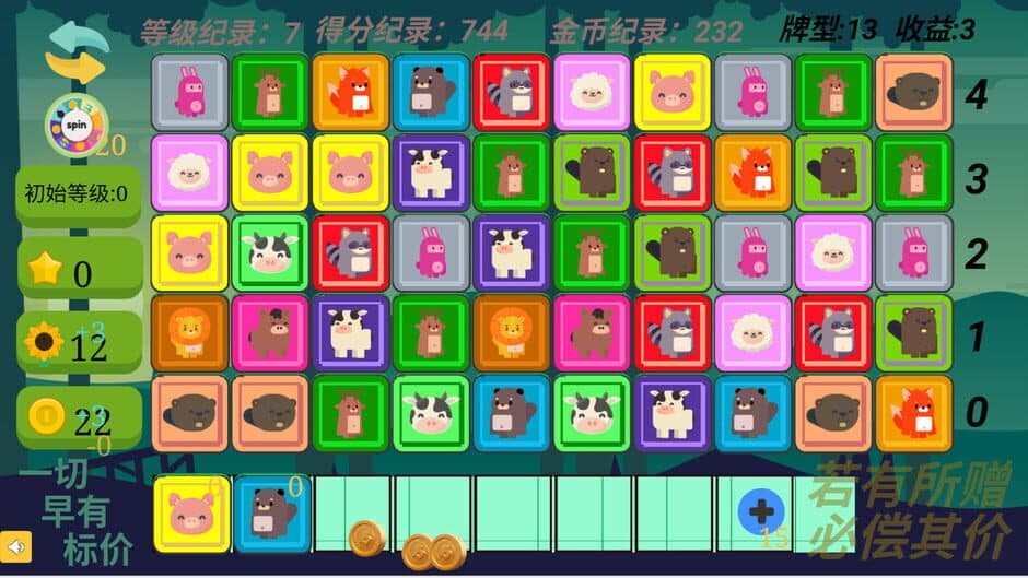 Скриншот 1 из Gain Tiles Match: Trading Dilemma