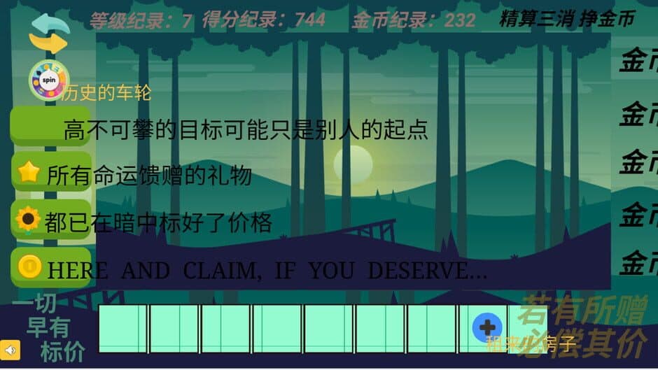 Скриншот 2 из Gain Tiles Match: Trading Dilemma
